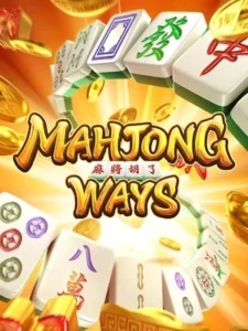 monti88 สมัครเล่นฟรี mahjong-ways